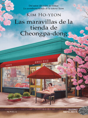 cover image of Las maravillas de la tienda de Cheongpa-dong